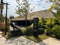-清远熹乐谷温泉度假酒店