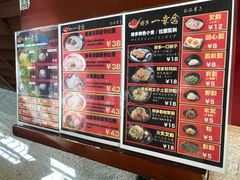 -博多一幸舍(侨福芳草地购物中心店)