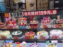 -味多美蛋糕(灯市口店)