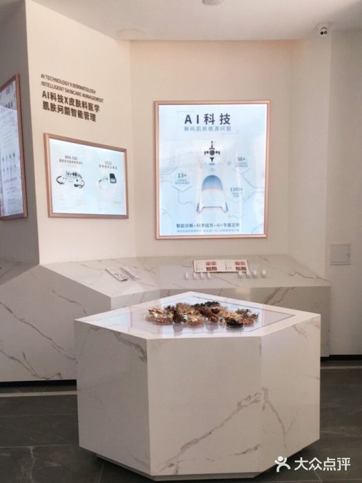 采之汲·云南白药集团(1903店)图片