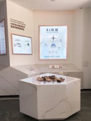 -采之汲·云南白药集团