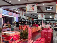-吴裕泰茶庄(前门大街店)
