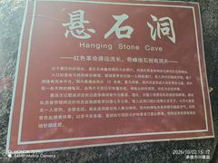 -六里坪国家森林公园