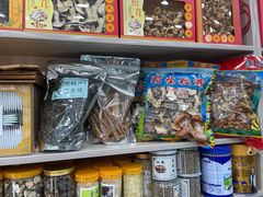 -奇圣土特产