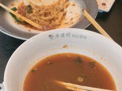 -华建明面馆(大连总店)