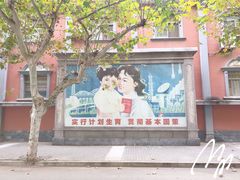 -冶山国家矿山公园