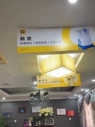 -深圳阳光医疗美容医院·旗舰店