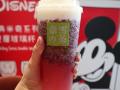 -奈雪的茶(中海环宇荟店)