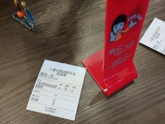 -小潘记鸭血粉丝汤