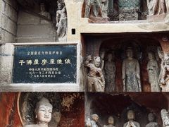 -广元千佛崖
