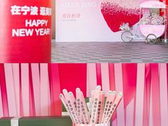 -宁波杉井奥特莱斯广场