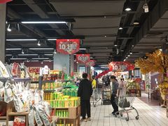 -悦喜客来购物广场(中山路店)