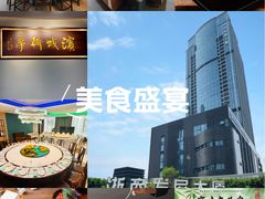 -龙湖杭州滨江天街