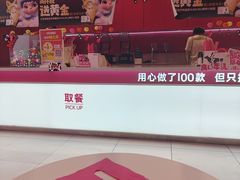 -K22.酸奶草莓(烟台芝罘店)