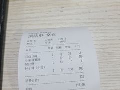 -林中乐辣子鸡(歌乐山总店)