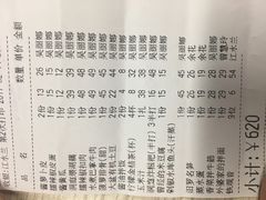 -洞庭土菜小炒馆(易发广场店)