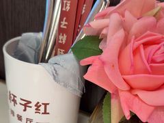 -杯子红牛排(创意产业园店)
