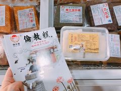 -欢姐伦教糕(北海大道北店)