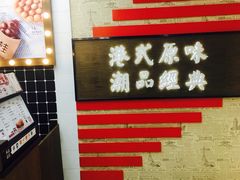 -桂桂茶(恒基名人店)