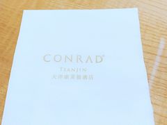 -康莱德酒店·美庭自助餐厅