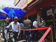 门面-仓桥面结店