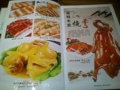 -悦州山庄(奥体路店)
