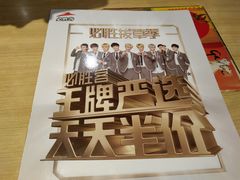 -必胜客(WOW中心城店)