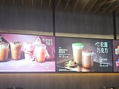 -星巴克(泉州晋江万达广场店)