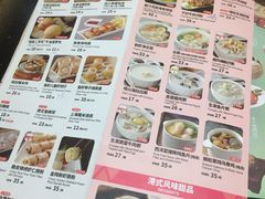 菜单-避风塘(光启城店)