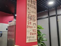 -听涛雅苑百味饺子老家菜馆