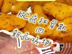 -肯德基(年家浜店)