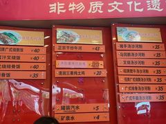 -沙河粉村·国家非遗传承(云台店)