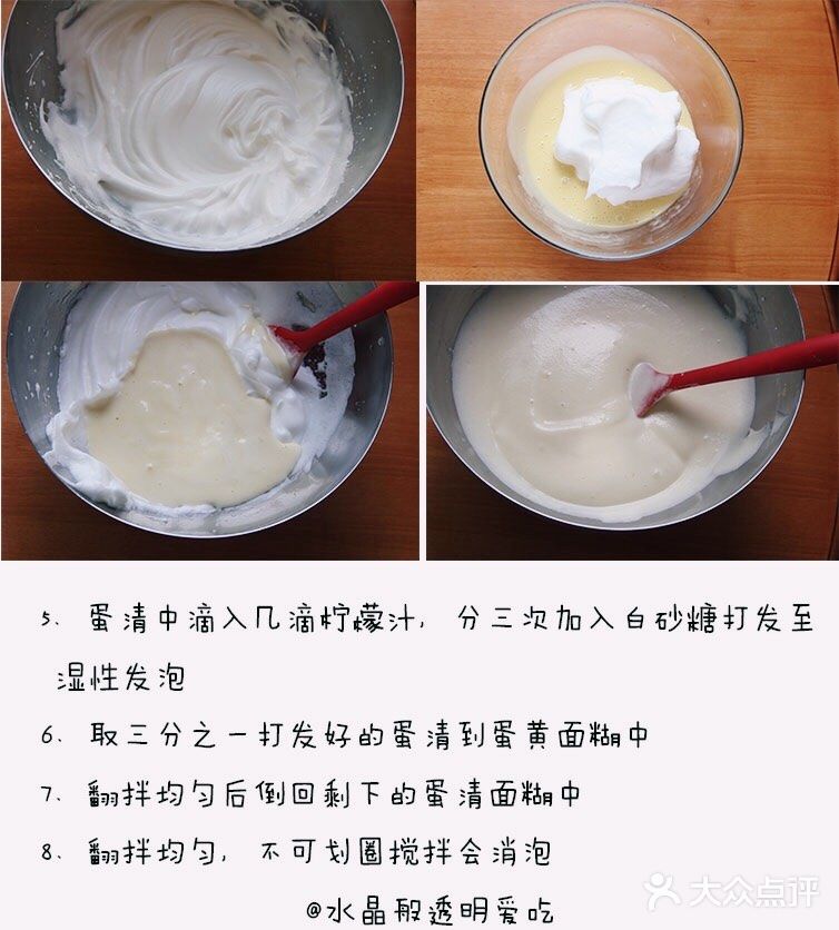 教你做全网最火的便当盒子奶油蛋糕