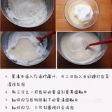 教你做全网最火的便当盒子奶油蛋糕