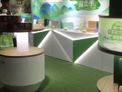 -张一元(总店)