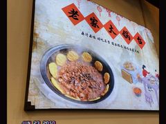 -老家大锅台·地锅鸡·铁锅炖(建邺文体路店)
