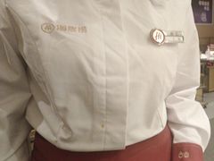 -海底捞火锅(泰安爱琴海店)