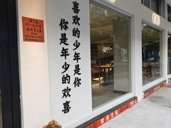 -锦小馆•牛蛙•小龙虾(大溪店)