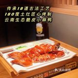 深圳探店｜打卡开业5.8折的云南菜下饭王-茄子恰恰