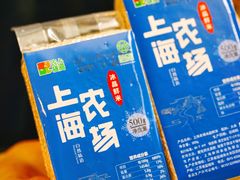 -江边城外烤全鱼(世茂广场店)