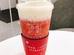 霸气芝士草莓-奈雪的茶(市百一店)