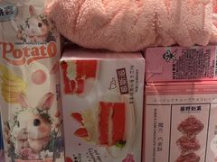 -同庆楼(滨湖万达广场店)