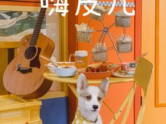 -嗨皮儿·现蒸面皮(抄纸巷店)