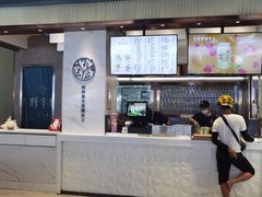 -野萃山·潮汕厚果汁(十亩地店)