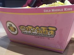 -四环冷面王(西单华威约饭街店)