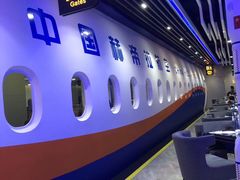 -赫帝拉航空主题餐厅(南宁店)