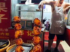 -邓记新一代糖油果子(四川煤管局供销公司职工宿舍店)