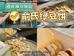 -一味大院•桐庐菜传承店(春江路店)