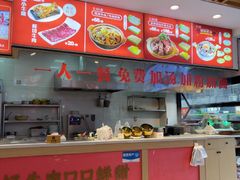 -牛水谣牛肉汤(杨舍老街店)
