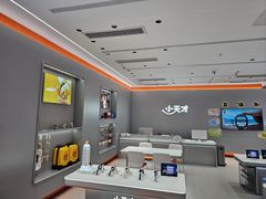 -小天才步步高(泰禾广场旗舰店)